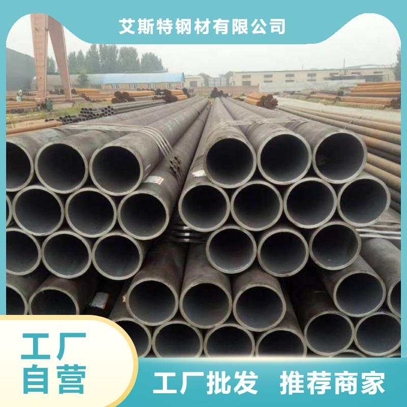 选冷拔冷轧精密无缝管认准艾斯特钢材有限公司