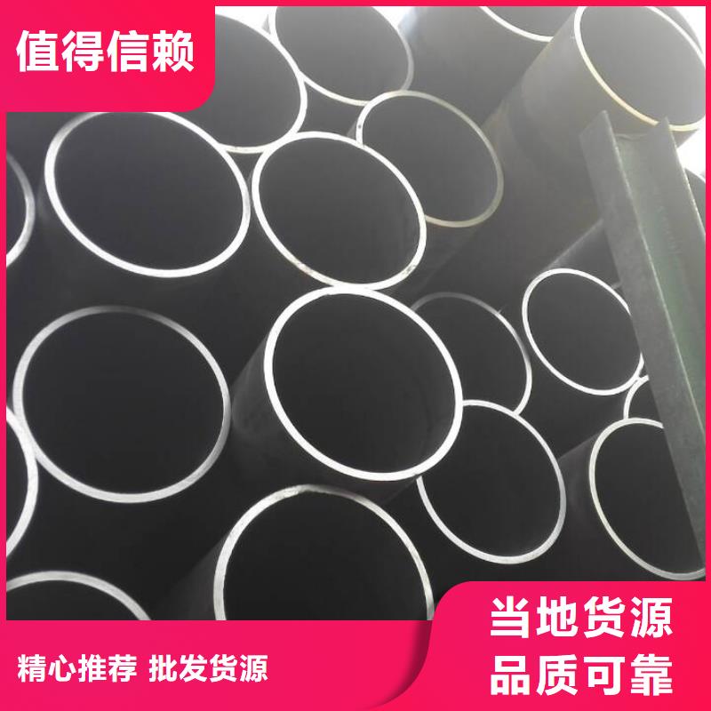 无缝管合金钢管匠心工艺