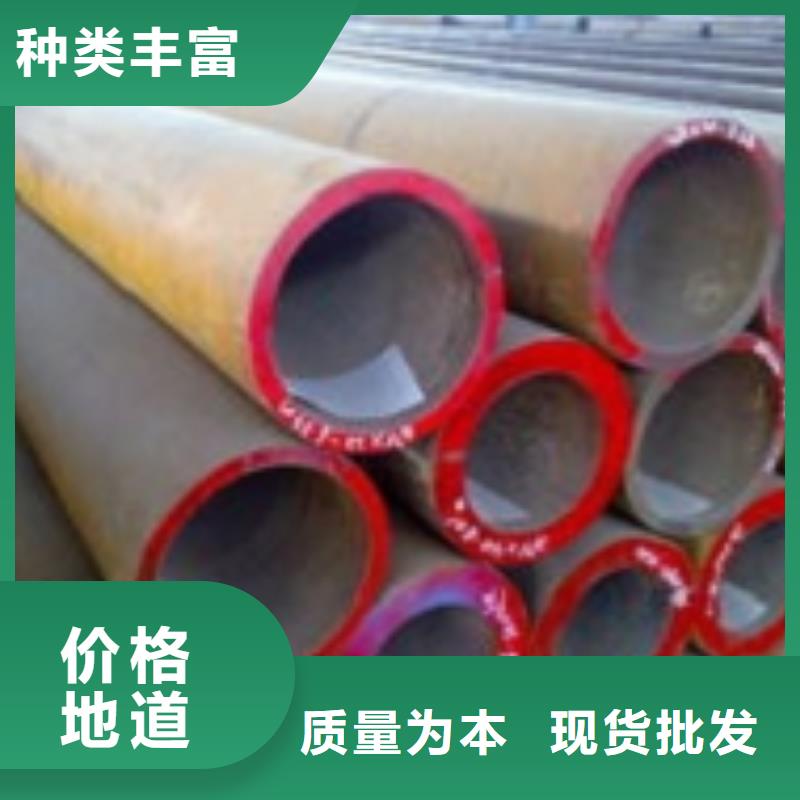 无缝管合金钢管专注质量
