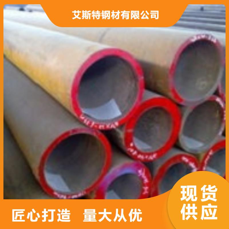 q345c无缝钢管厂家，规格全