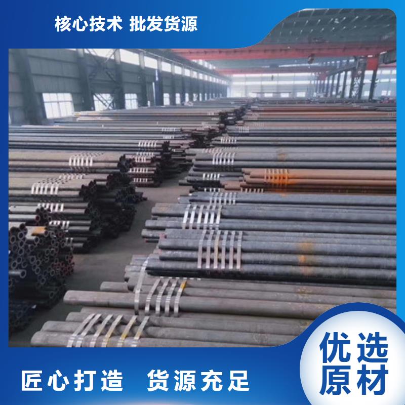 专业生产制造35CrMo无缝管的厂家