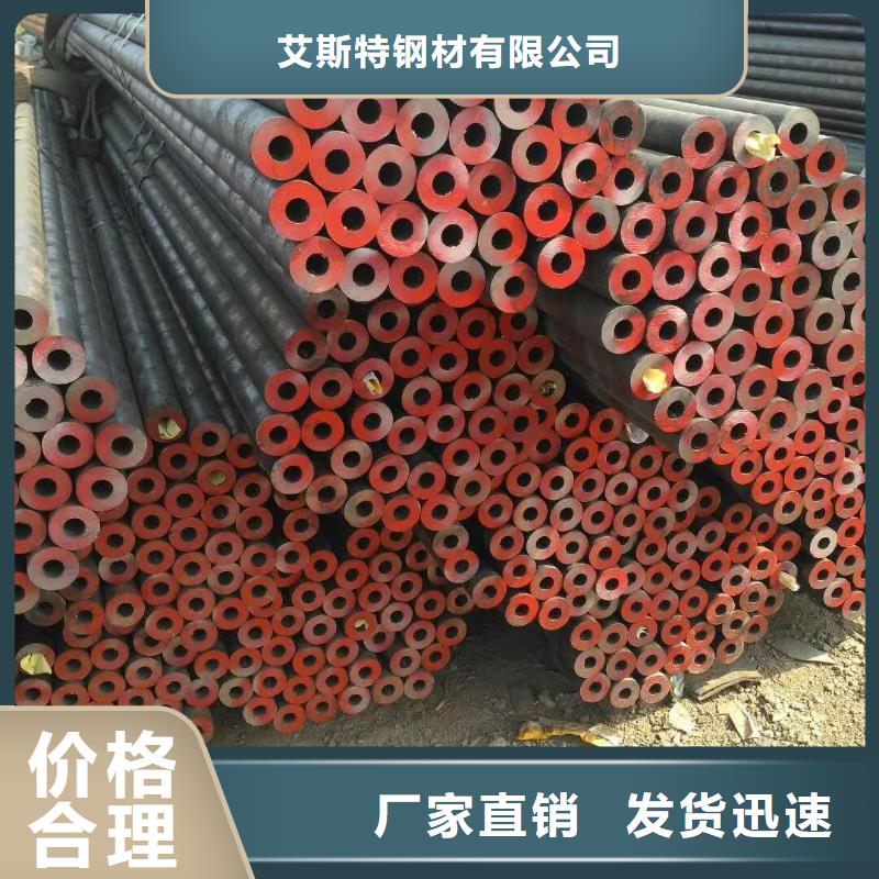 无缝管厚壁无缝钢管您想要的我们都有