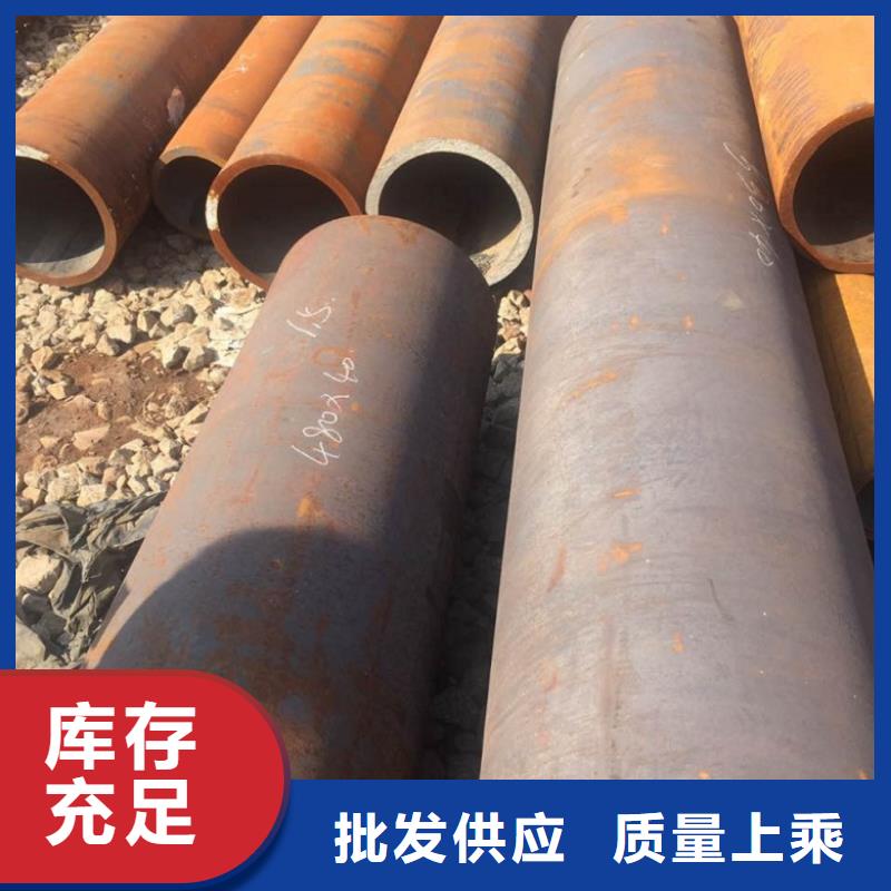 无缝管大口径无缝钢管定金锁价