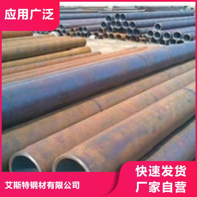 汽车半轴用无缝钢管厂家制造生产