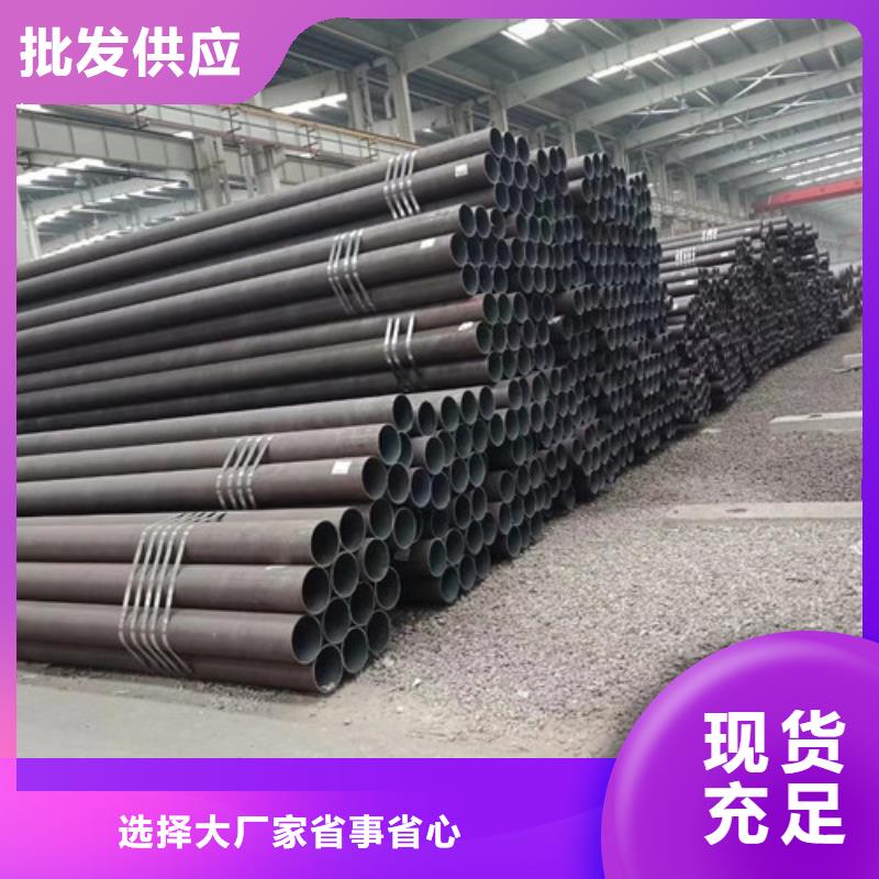 无缝管厚壁合金管品质信得过