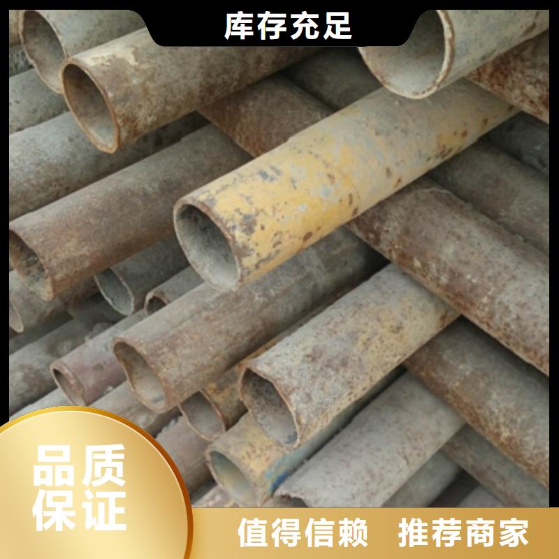 无缝管合金钢管专注质量