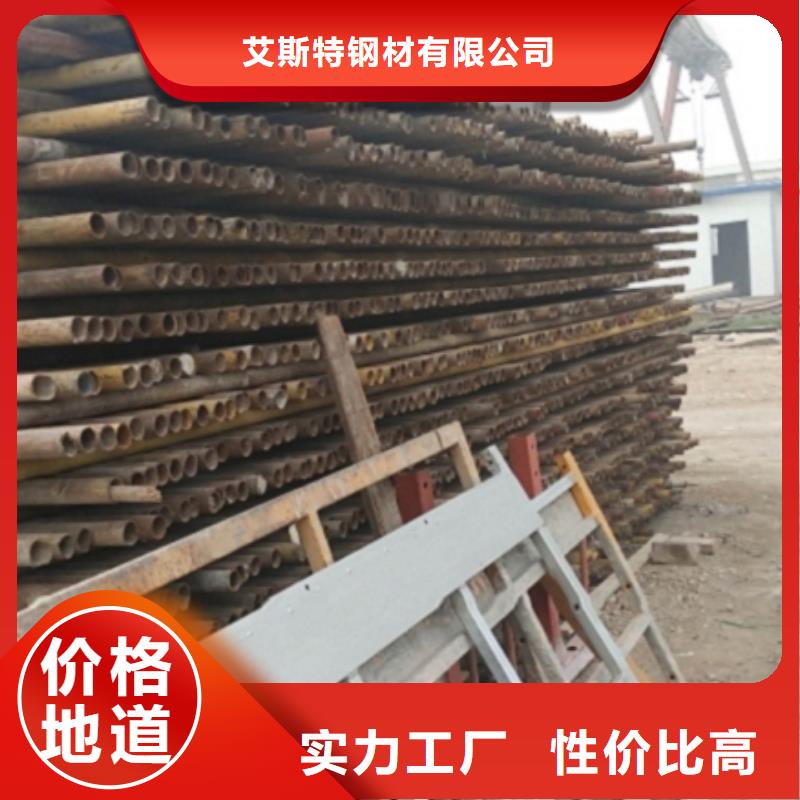 汽车半轴用无缝钢管厂家-价格合理