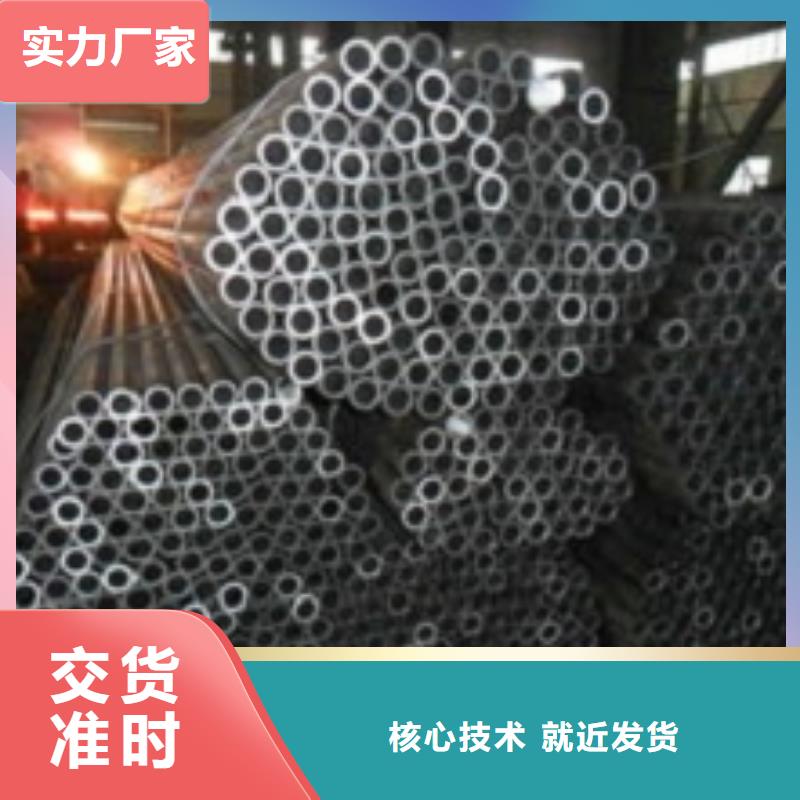 专业销售12CrMoV无缝管-优质