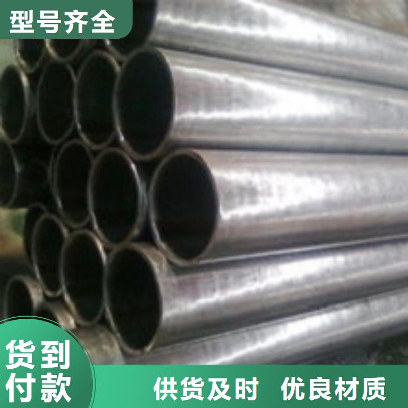 无缝管大口径无缝钢管实力优品