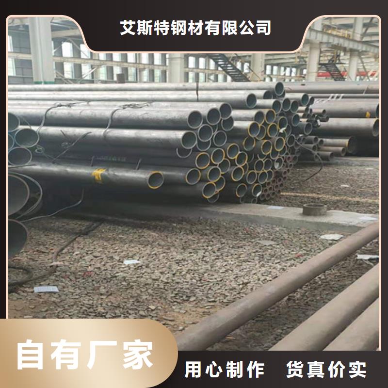 20G无缝管详情电话咨询