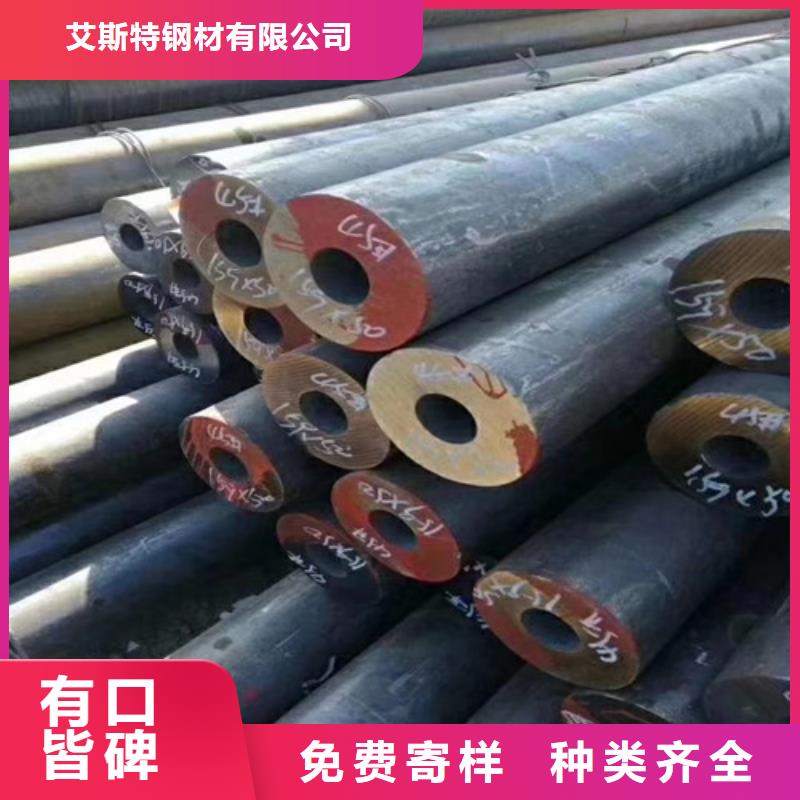 值得信赖的45#无缝管厂家