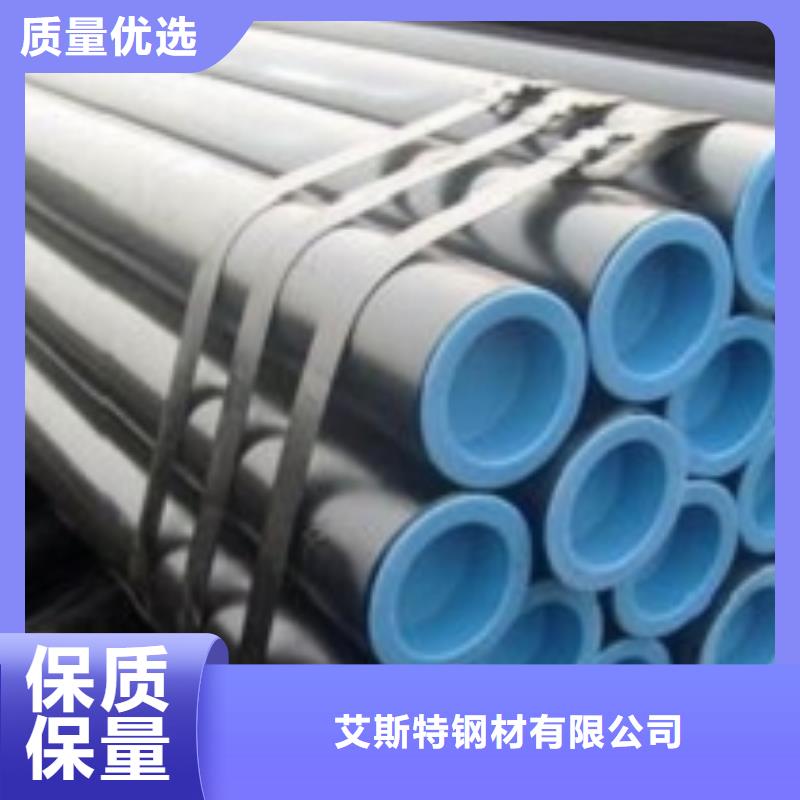 汽车半轴用无缝钢管厂家-价格合理
