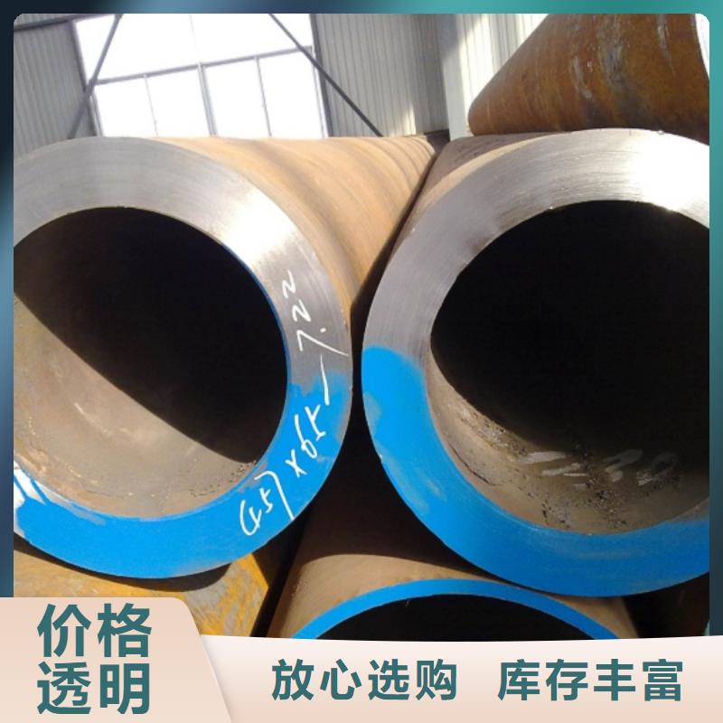 #q355c无缝钢管#厂家直销