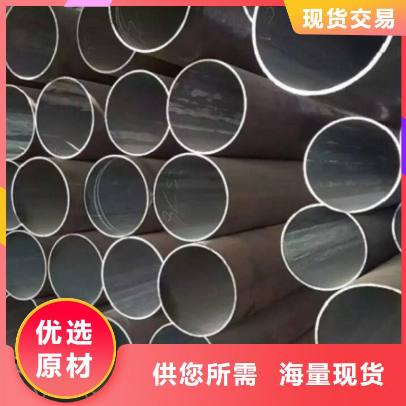 无缝管厚壁合金管品质信得过