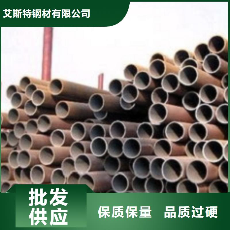 20CrMo无缝管适用范围广
