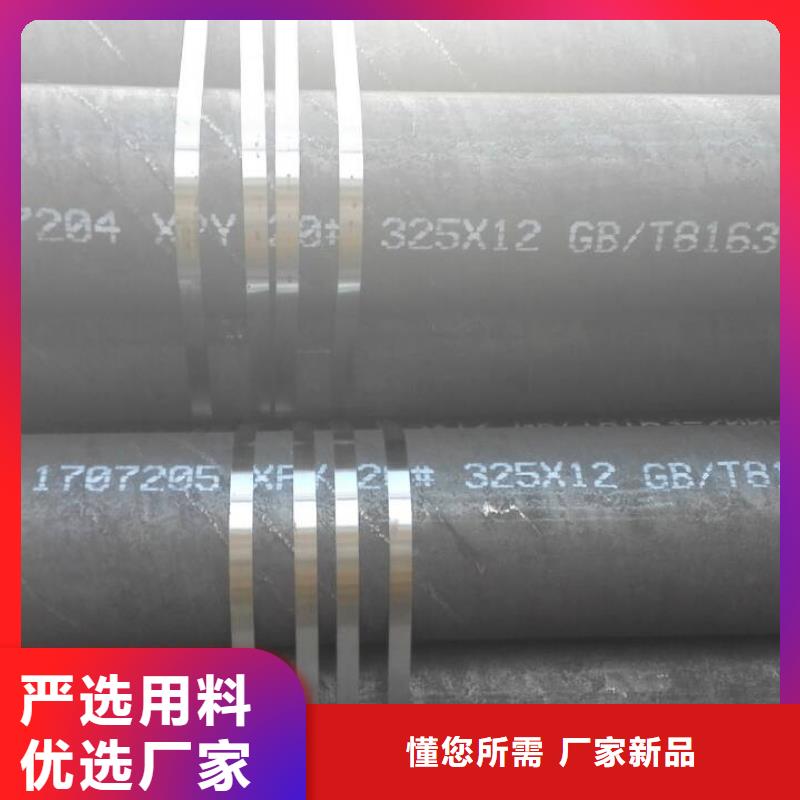 专业生产制造35CrMo无缝管的厂家