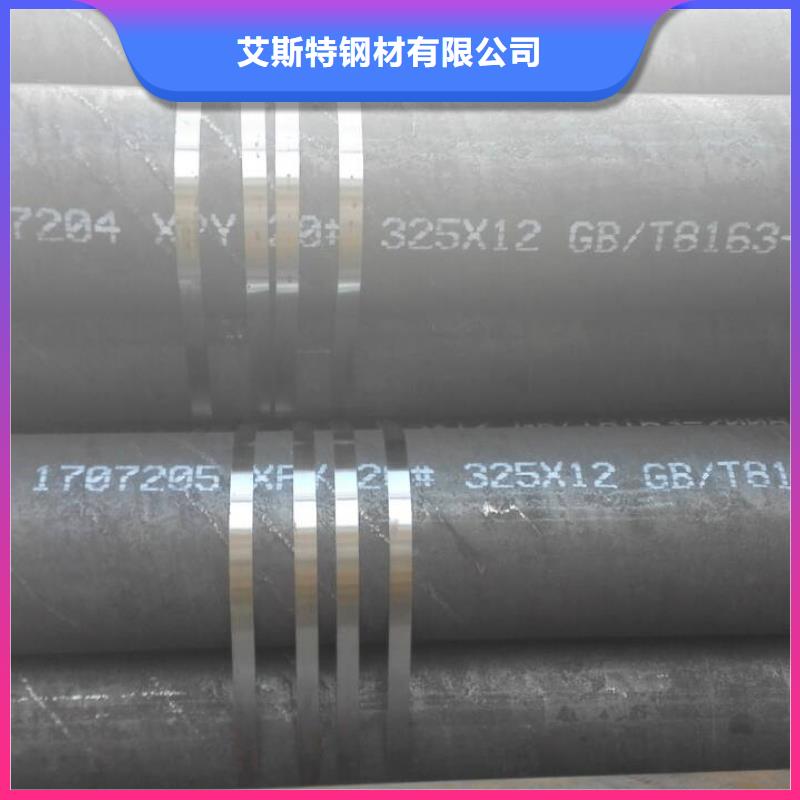 45#无缝管诚信厂家