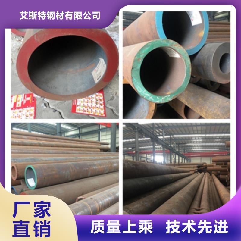 专业销售12CrMoV无缝管-优质