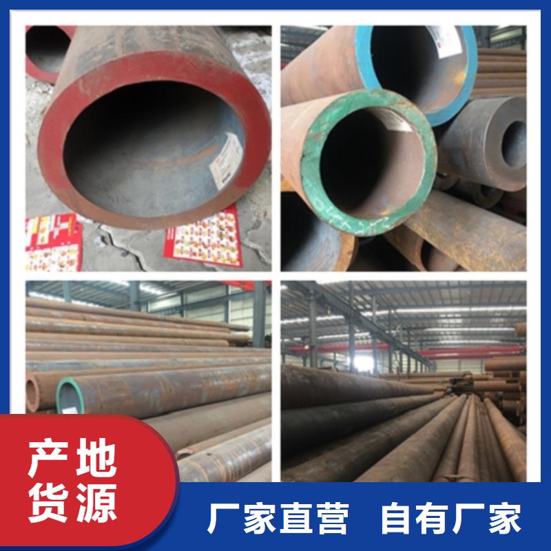 无缝管-高压合金钢管源厂直销