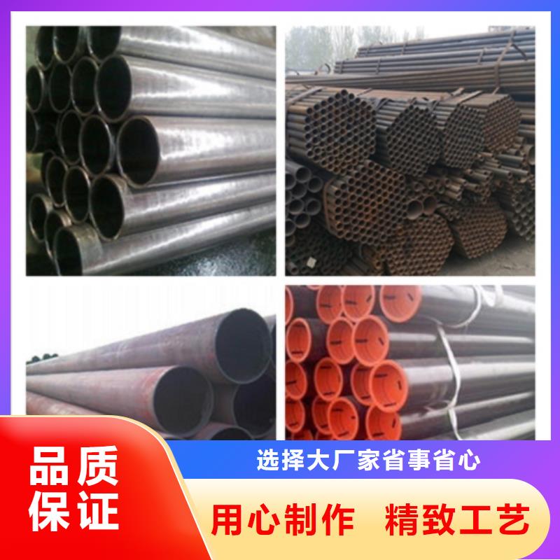 无缝管合金钢管品质好才是硬道理