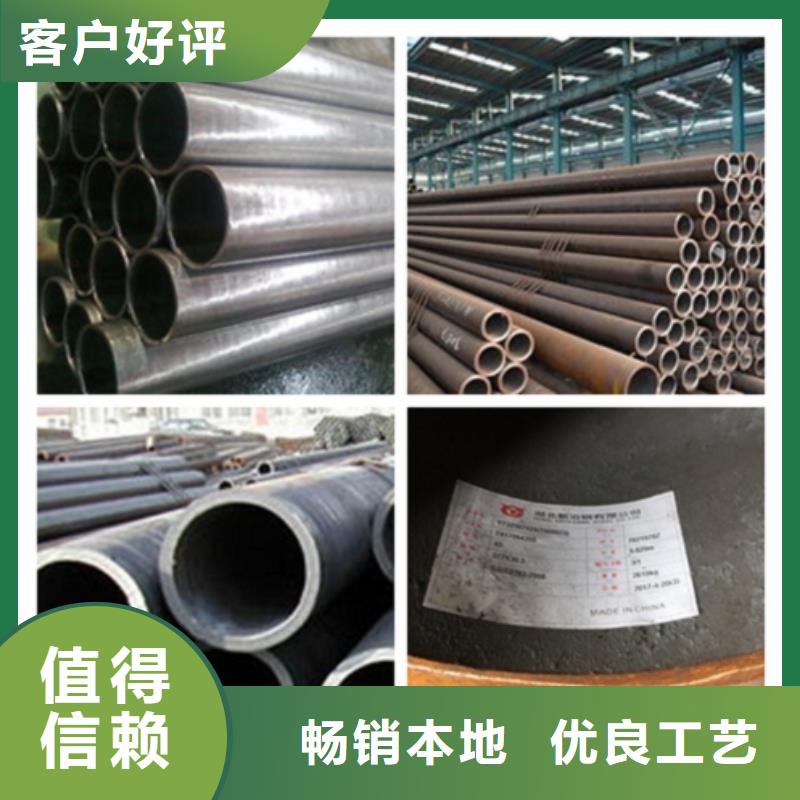 无缝管 大口径无缝钢管一站式采购方便省心