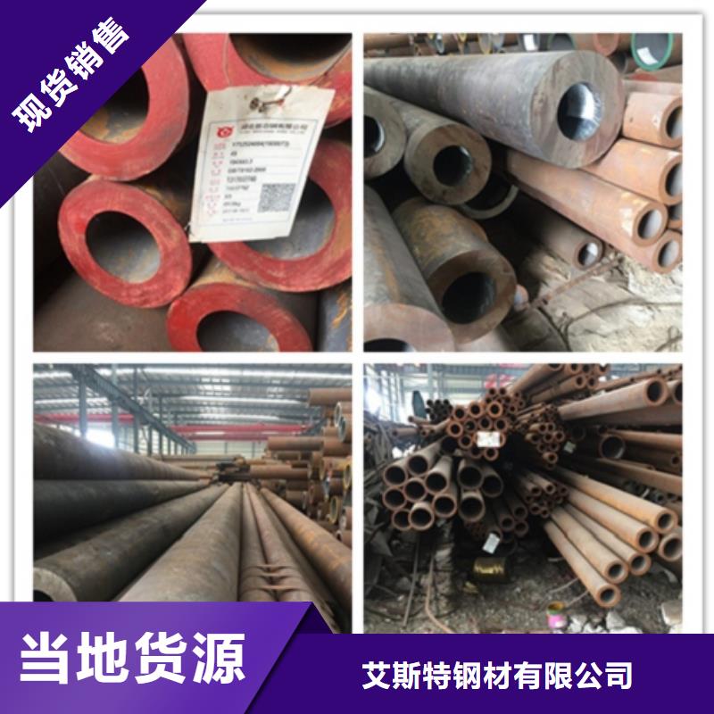 无缝管-镀锌无缝钢管品质卓越