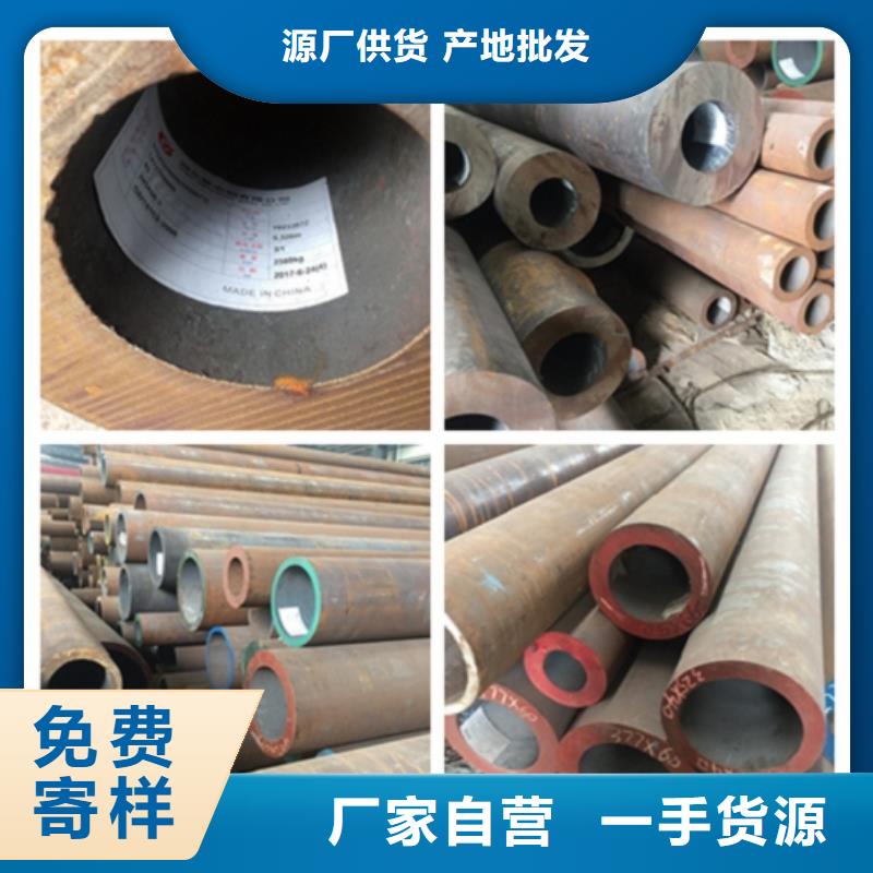 

45Mn2无缝钢管品质经得起考验