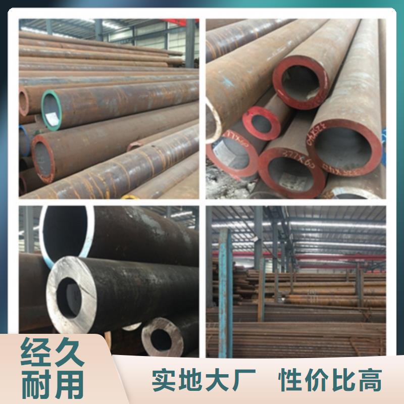 无缝管热轧无缝钢管优选厂家