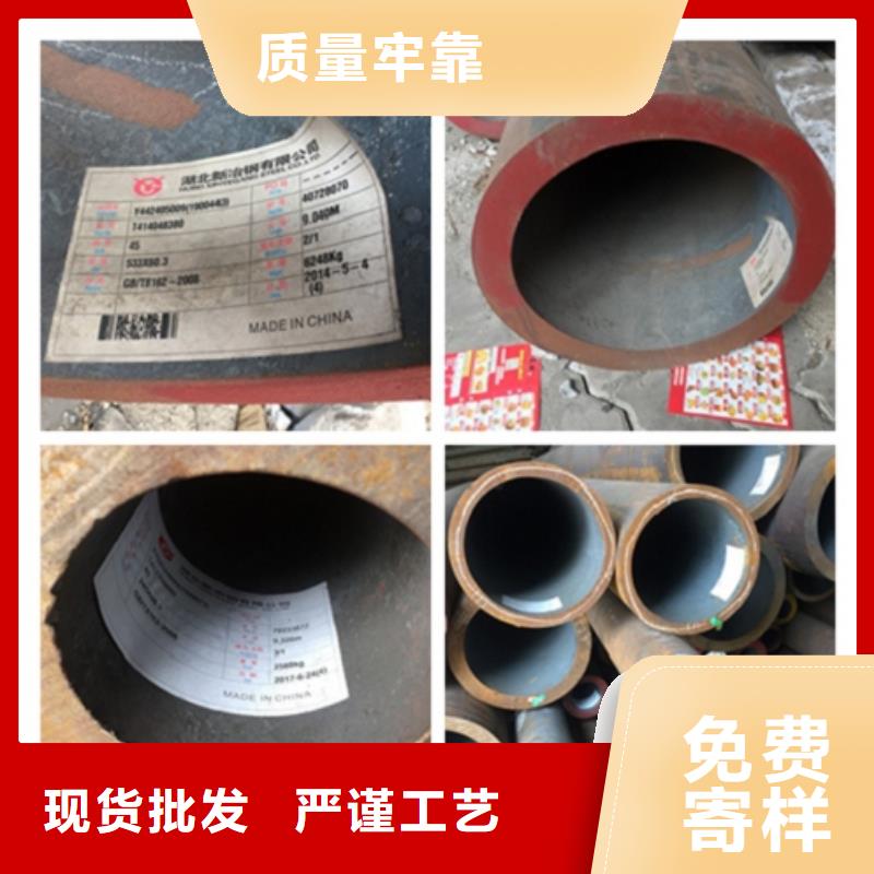 值得信赖的45#无缝管厂家