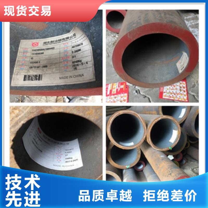 无缝管-无缝钢管诚信经营现货现发