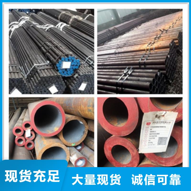 好消息：地质钻探用无缝钢管厂家优惠促销