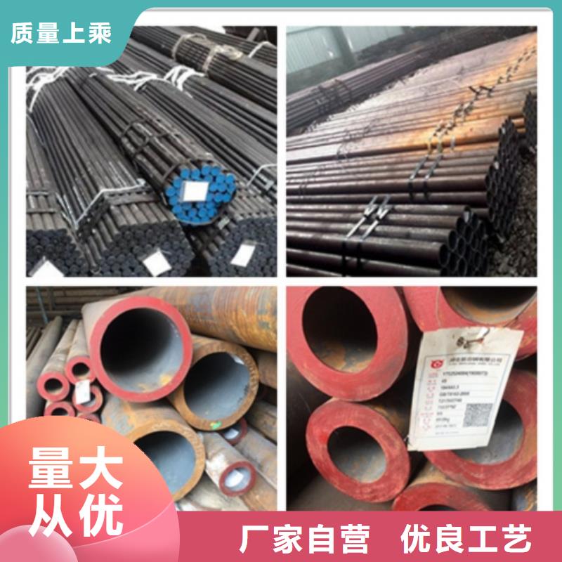 无缝管大口径无缝钢管口碑好实力强