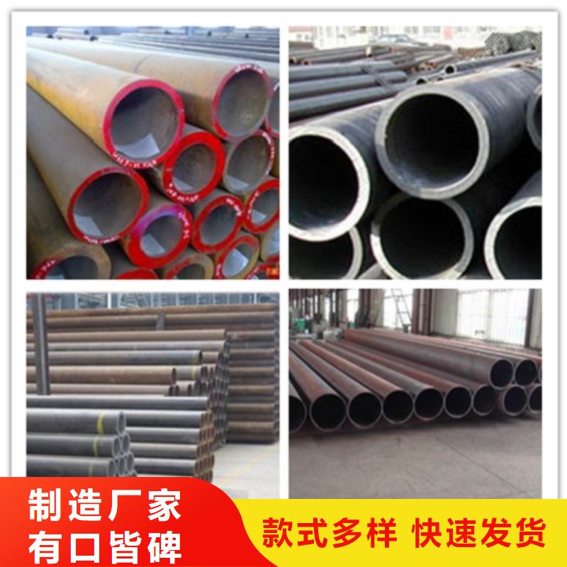 无缝管 精密钢管讲信誉保质量