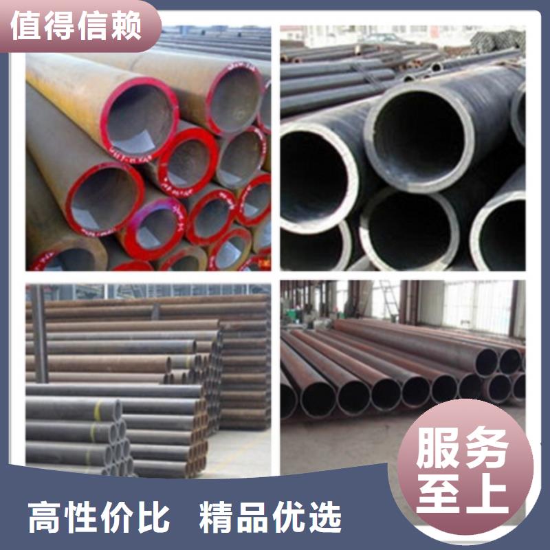 q355c无缝钢管实体大厂家