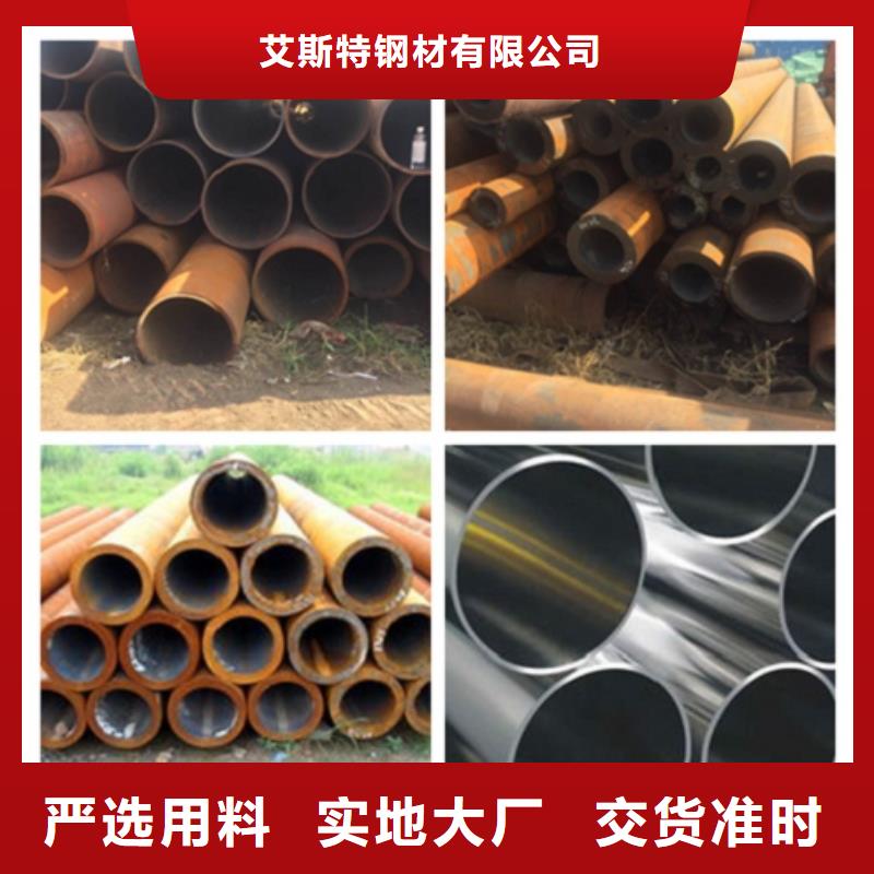 无缝管_挤压无缝钢管用心做好每一件产品