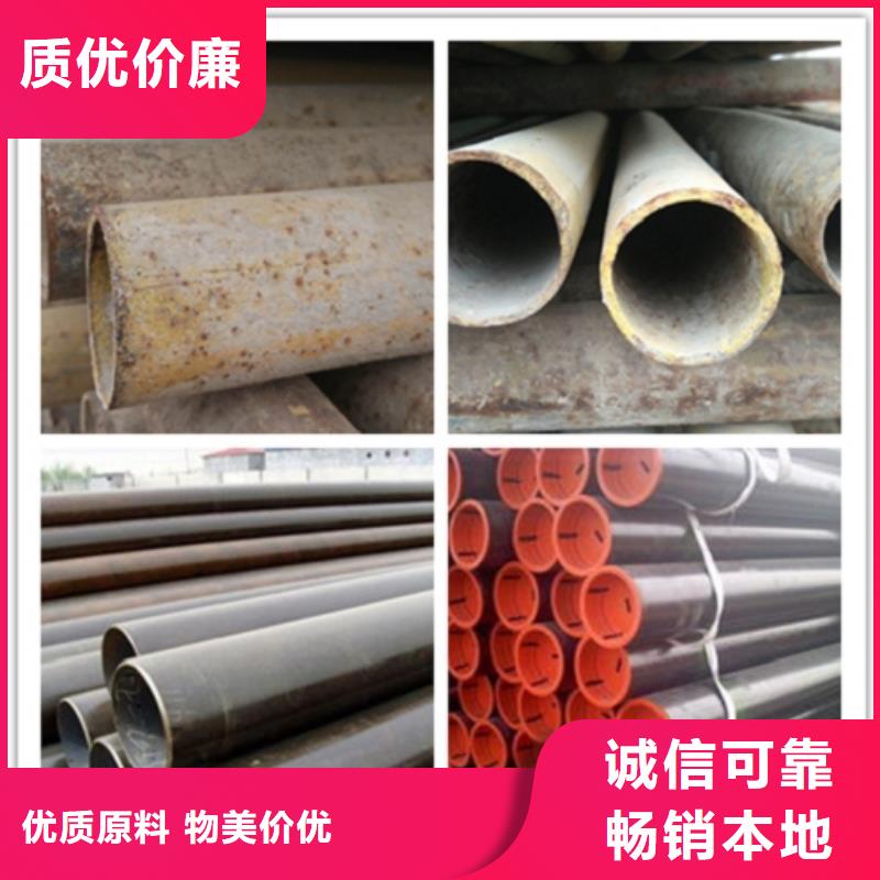 【无缝管】镀锌无缝钢管研发生产销售