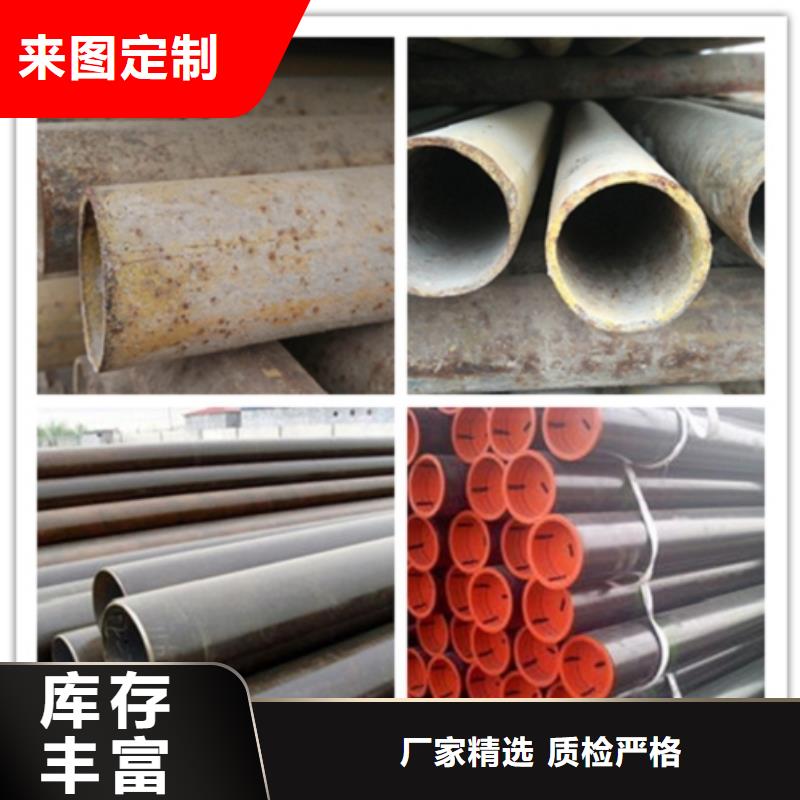 无缝管大口径无缝钢管厂家直接面向客户
