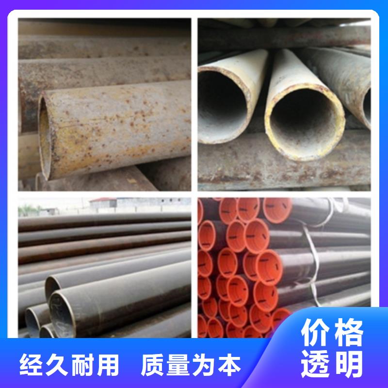 采购输送流体用无缝钢管必看-价格低