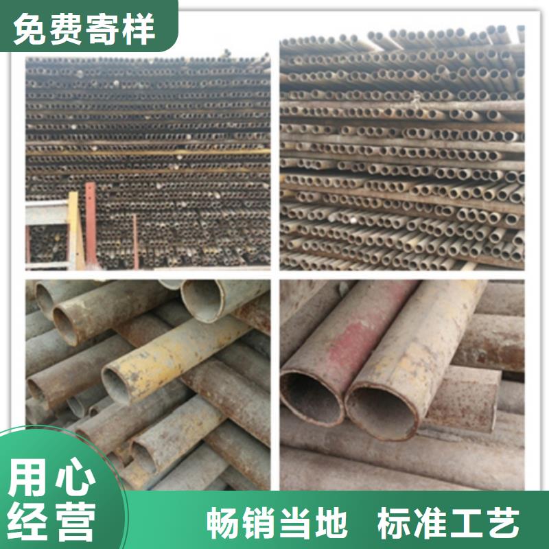 无缝管10号无缝品质服务诚信为本