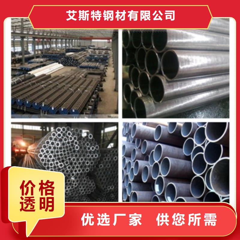 无缝管合金钢管定制速度快工期短
