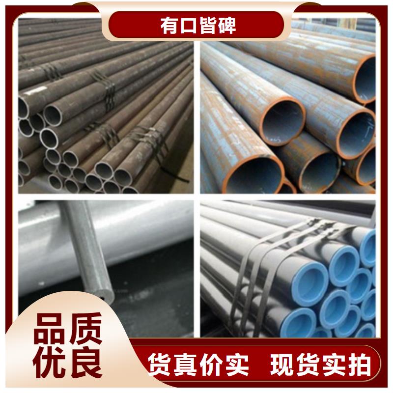 无缝管小口径无缝钢管实力雄厚品质保障