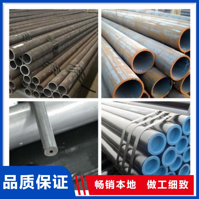 无缝管小口径无缝钢管价格地道