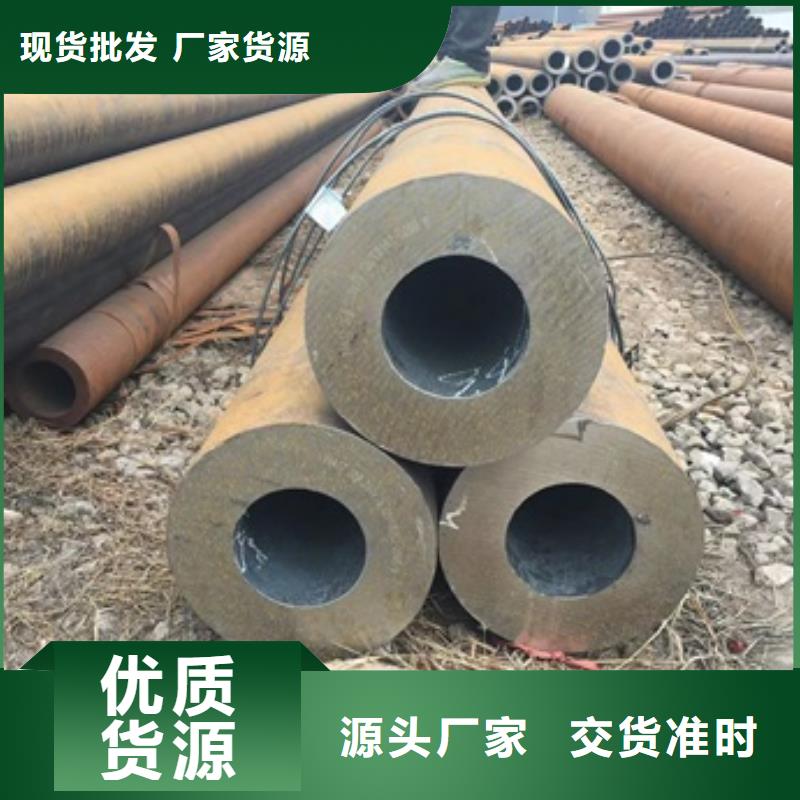 无缝管 无缝钢管经验丰富品质可靠