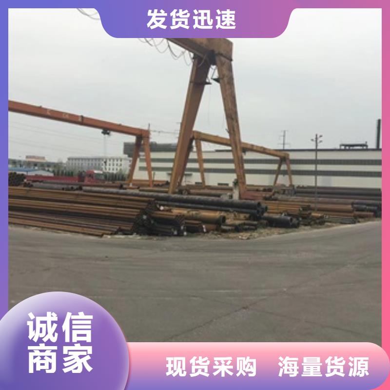 无缝管 大口径无缝钢管一站式采购方便省心