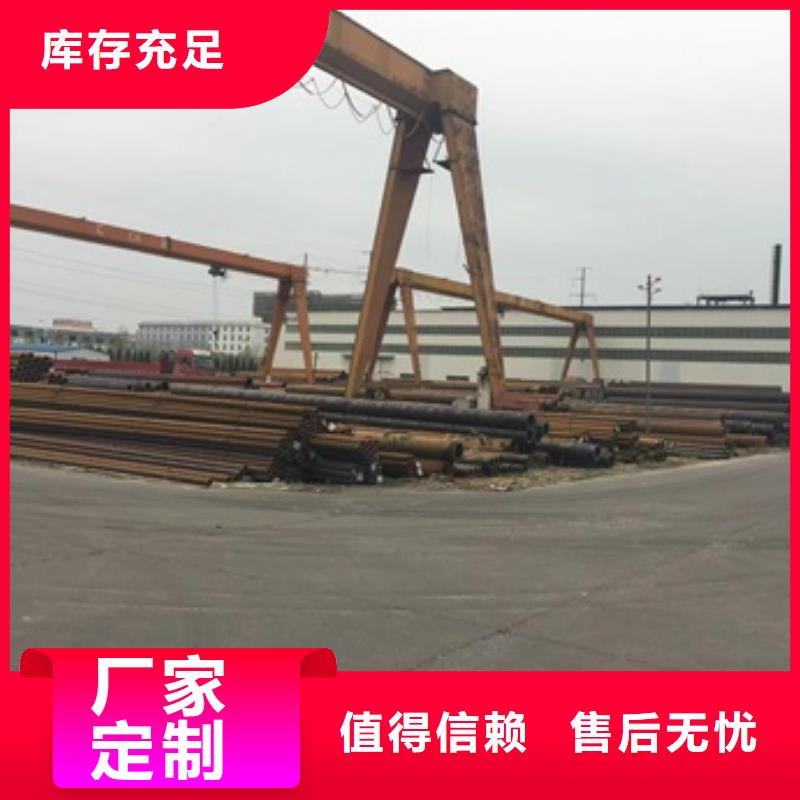 20CrMo无缝管适用范围广