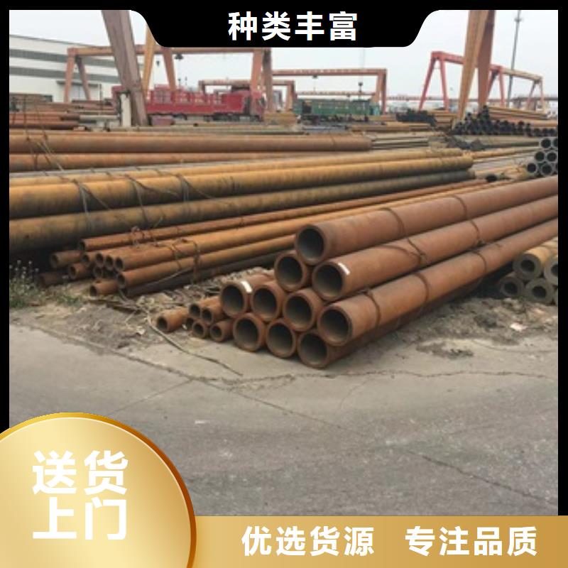 q355c无缝钢管实体大厂家