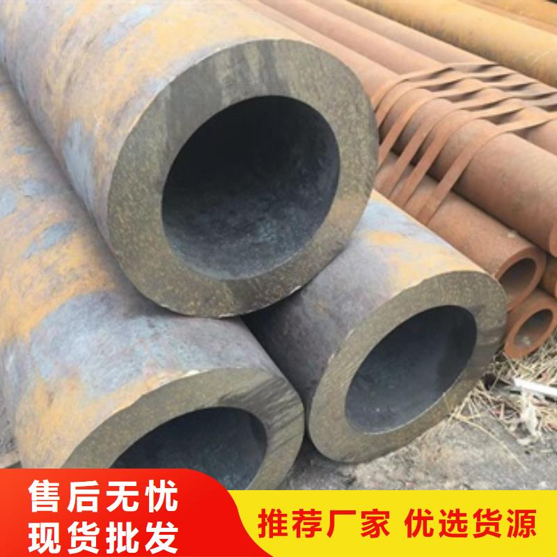 专业生产制造35CrMo无缝管的厂家