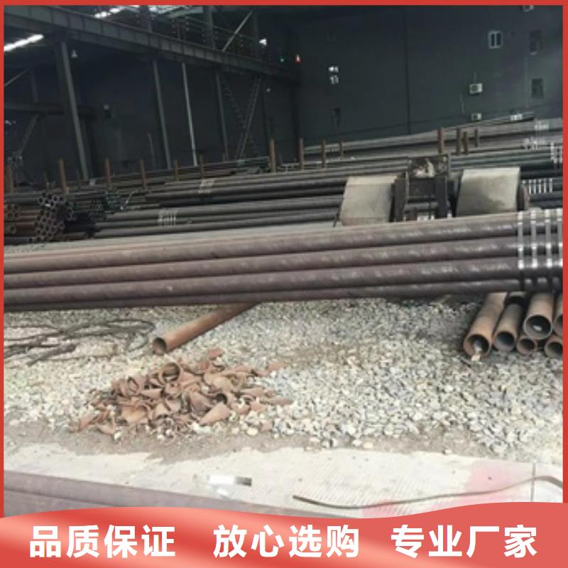 20CrMo无缝管适用范围广