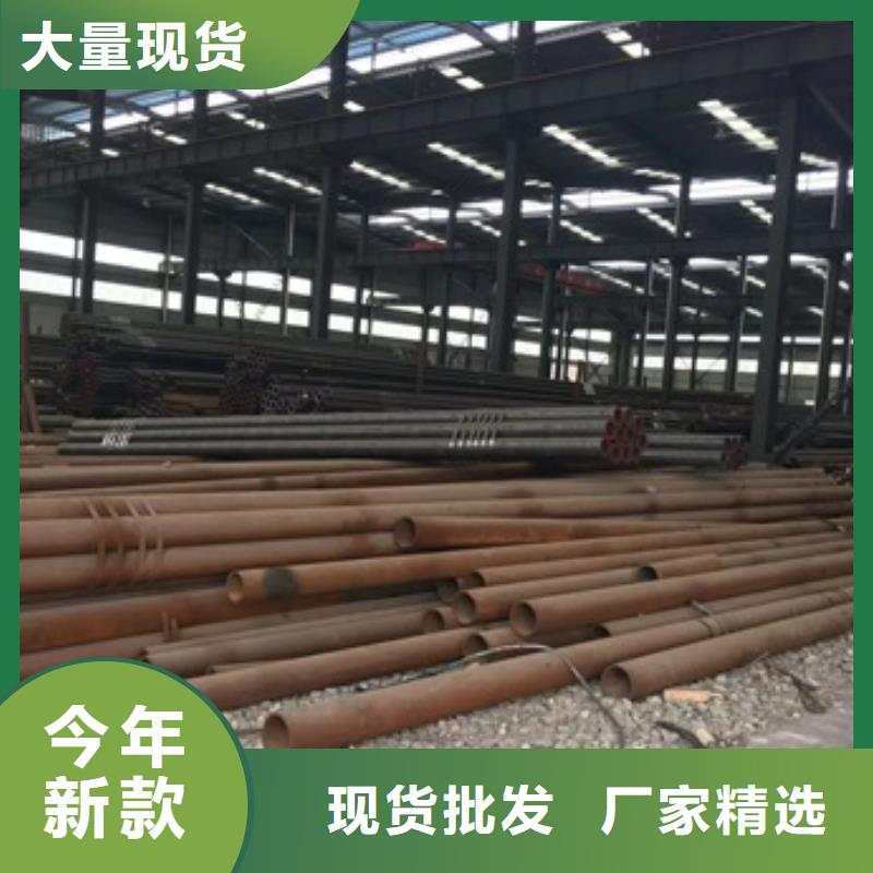 20CrMo无缝管适用范围广