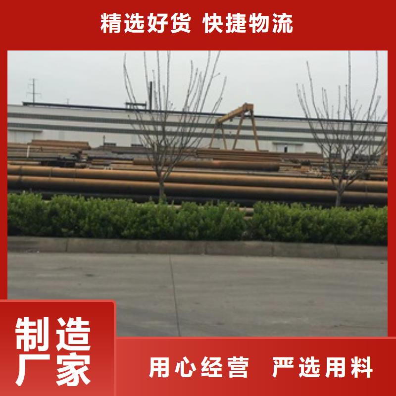 无缝管大口径无缝钢管物流配货上门